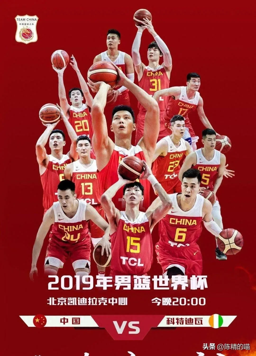 如何通过模拟比赛提高控卫的应变能力_0